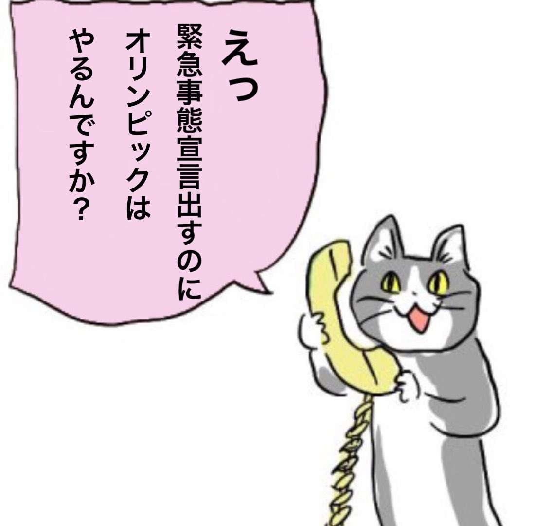 コロナ感染「全員が負うリスク」　東京五輪参加者へIOC幹部…主催者側の責任を問わないとする誓約書に署名を求める方針