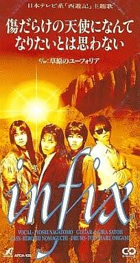 一番「うわっ！そんなバンドもあったね〜」と言わせた人が優勝