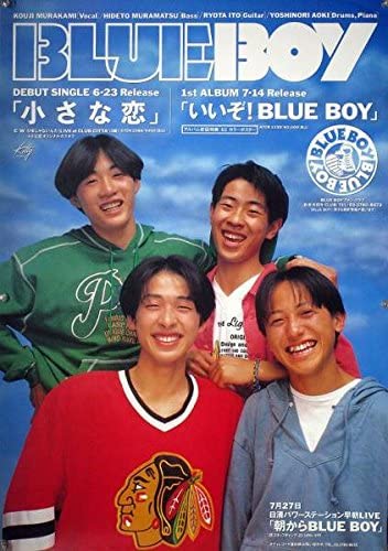 一番「うわっ！そんなバンドもあったね〜」と言わせた人が優勝