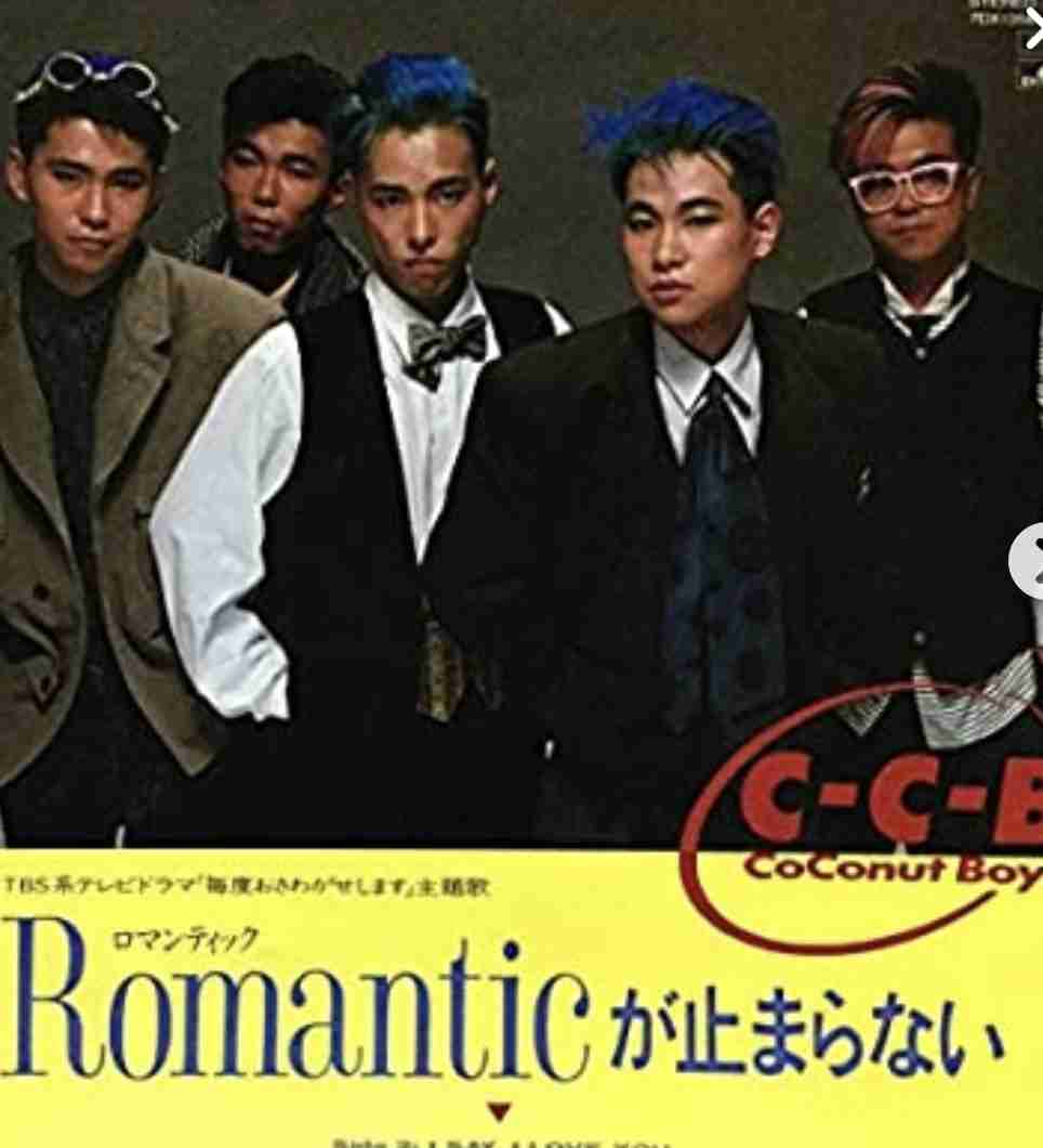 一番「うわっ！そんなバンドもあったね〜」と言わせた人が優勝