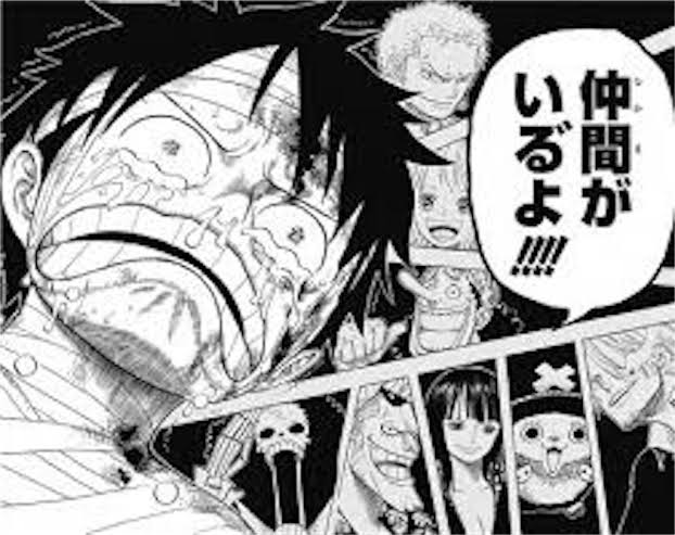 今子ども達の間で流行ってるモノ