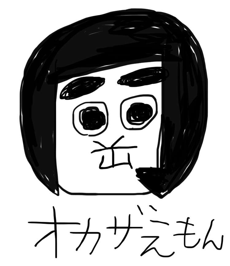 好きなキャラを描いて最後に眉毛を太くして下さい。