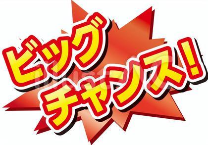 深田恭子休養で“緊急登板”の比嘉愛未　代役起用の3つの決め手