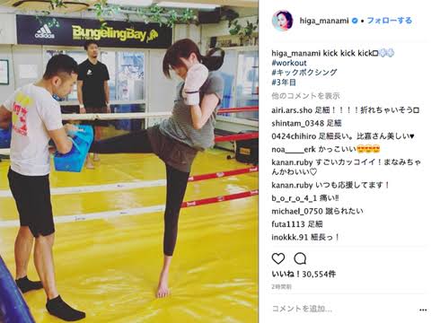 深田恭子休養で“緊急登板”の比嘉愛未　代役起用の3つの決め手