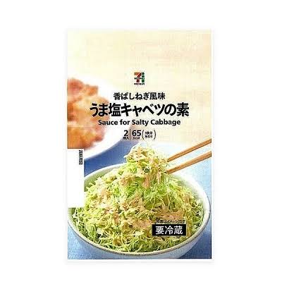 キャベツの千切り、何かけて食べるのが一番好きですか？