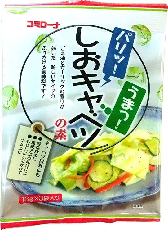 キャベツの千切り、何かけて食べるのが一番好きですか？
