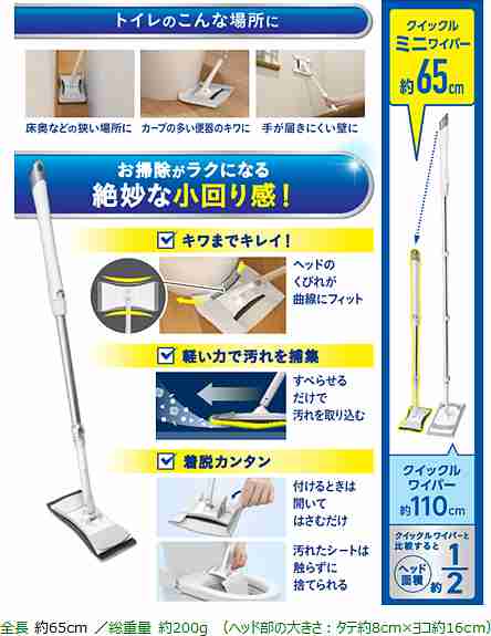 「トイレマットは必要or不要？」あり派・なし派の言い分と使用状況を調査！