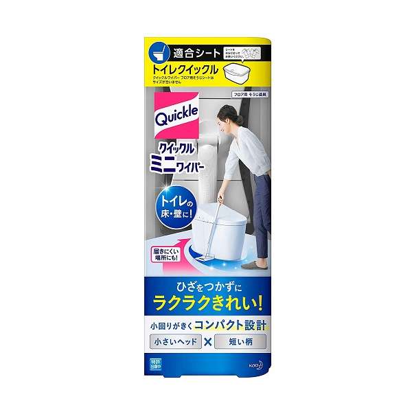 「トイレマットは必要or不要？」あり派・なし派の言い分と使用状況を調査！