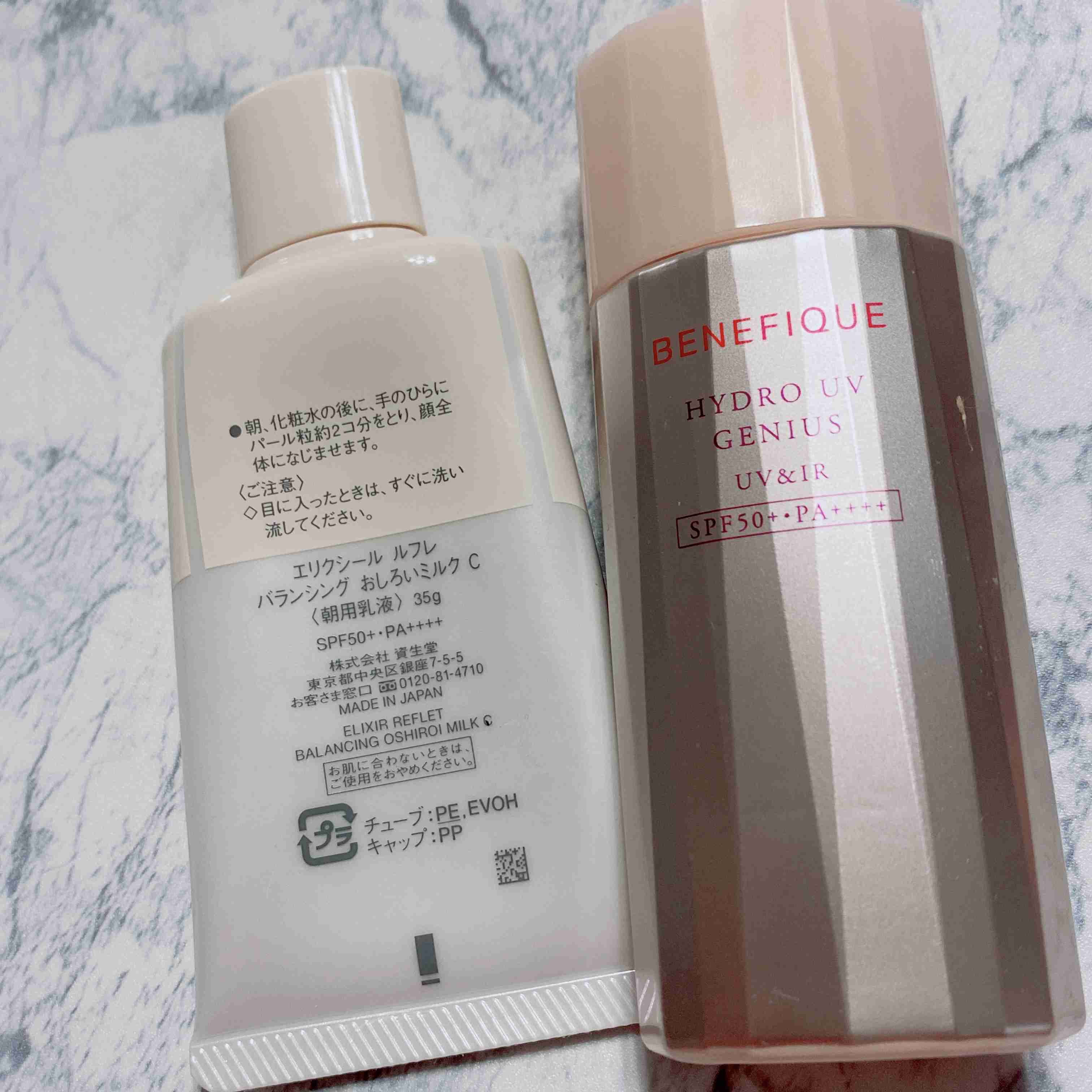 SPF50+++ の化粧下地