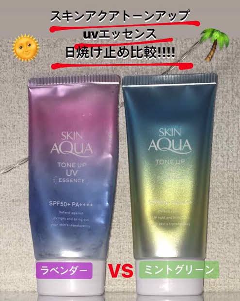 SPF50+++ の化粧下地