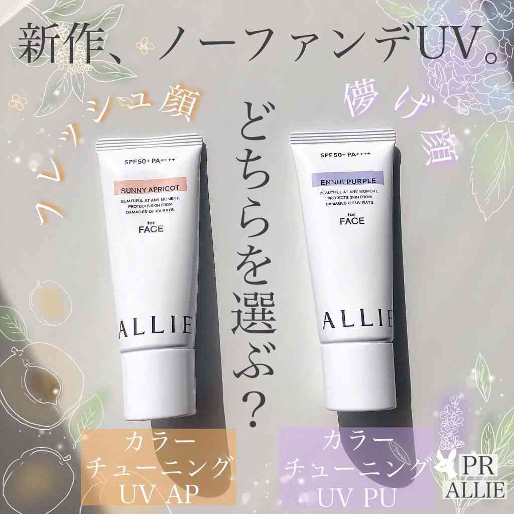 SPF50+++ の化粧下地