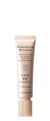 SPF50+++ の化粧下地
