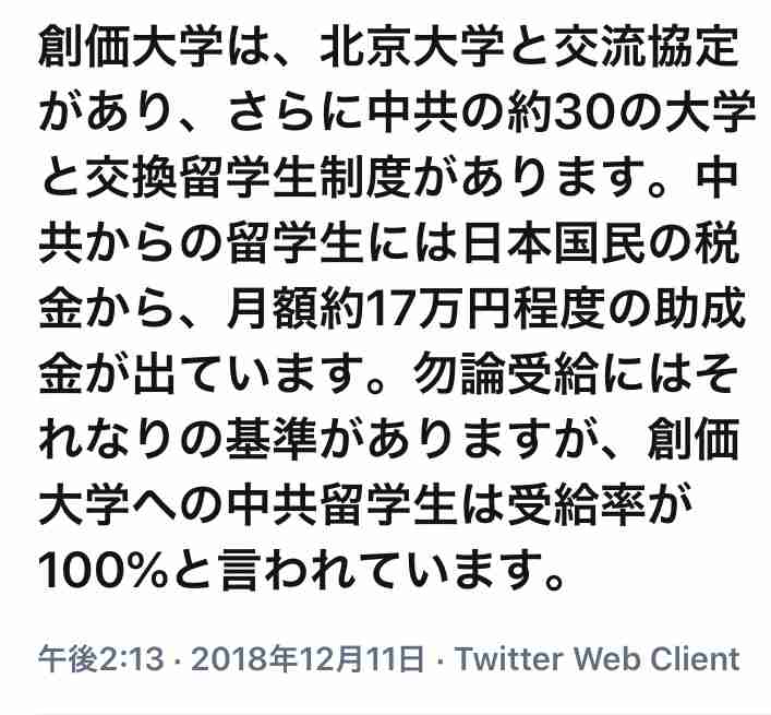 武漢ウイルス研究所、19年秋に職員が体調不良で通院＝WSJ