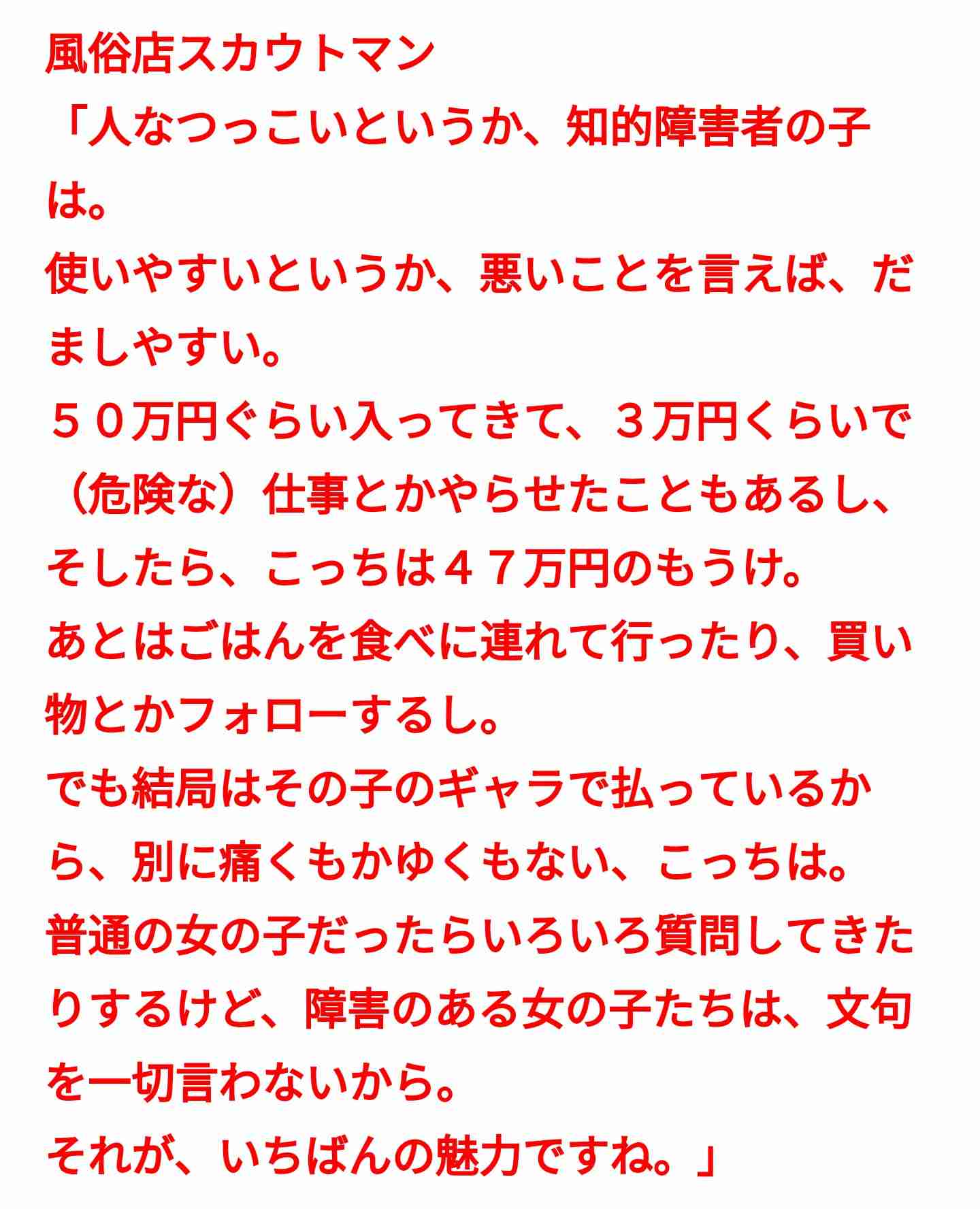 発達障害児のママが集まるトピ　Part24