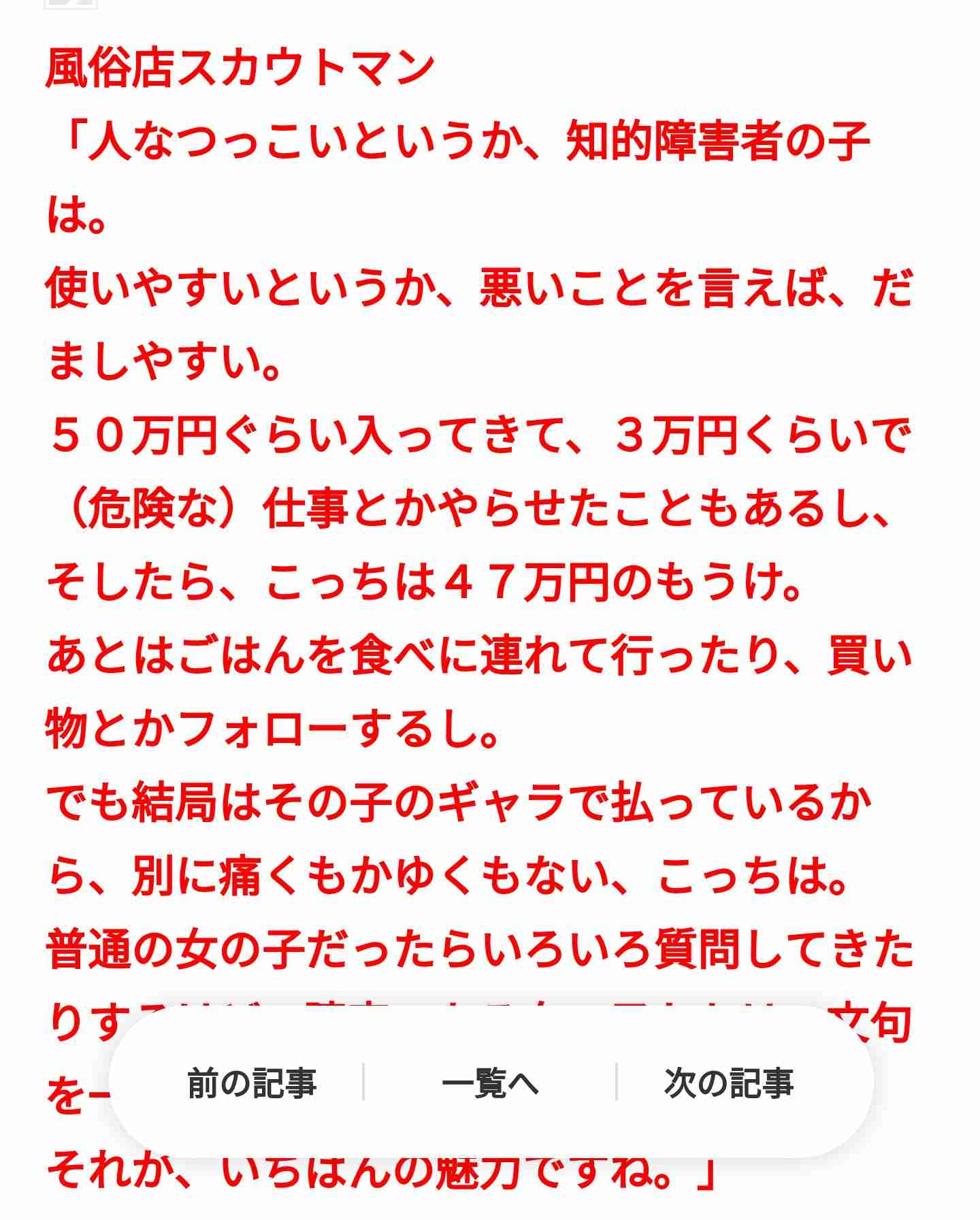 発達障害児のママが集まるトピ　Part24