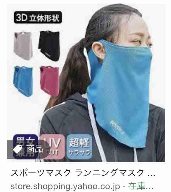 コロナ禍の日常生活で困りごと