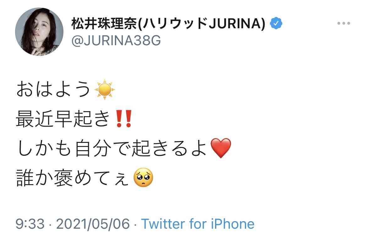 松井珠理奈「小6の私」 デビュー当時の写真に「完成早っ!」「顔は13年間変わらない」の声