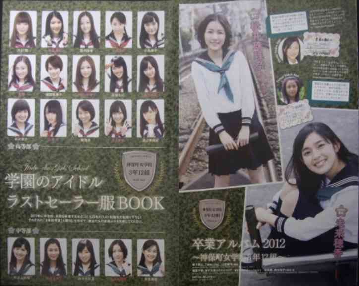 松井珠理奈「小6の私」 デビュー当時の写真に「完成早っ!」「顔は13年間変わらない」の声