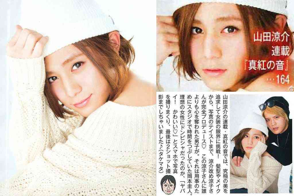 異性になったら美男美女になりそうな芸能人