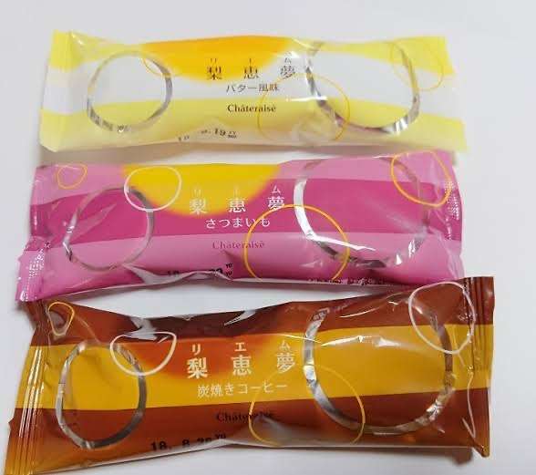 【退職】【挨拶】【無難土産】ばら撒き用お菓子四天王を決めましょう