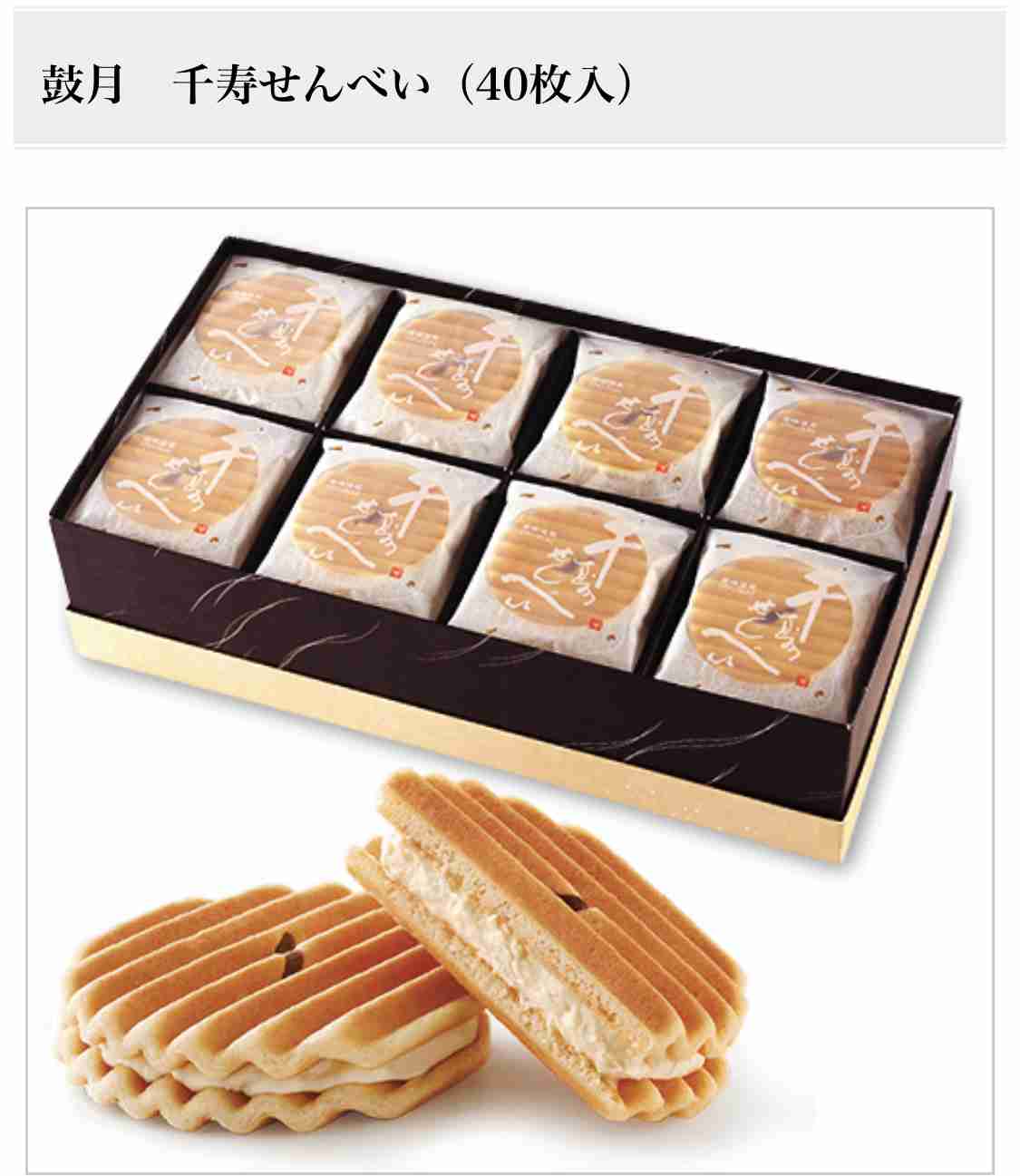 【退職】【挨拶】【無難土産】ばら撒き用お菓子四天王を決めましょう