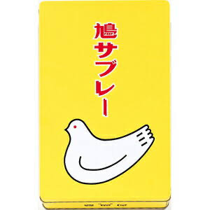 【退職】【挨拶】【無難土産】ばら撒き用お菓子四天王を決めましょう