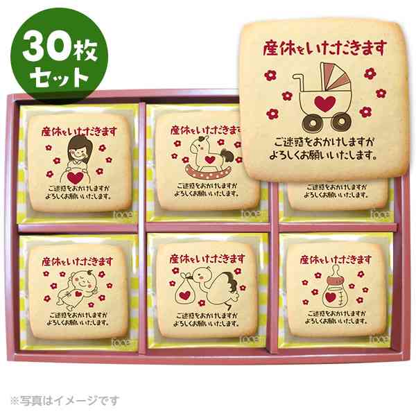 【退職】【挨拶】【無難土産】ばら撒き用お菓子四天王を決めましょう