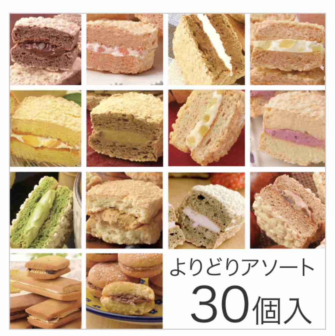 【退職】【挨拶】【無難土産】ばら撒き用お菓子四天王を決めましょう