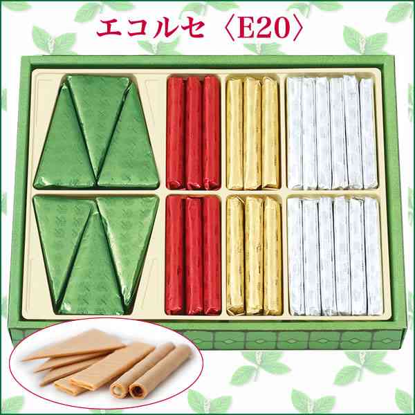 【退職】【挨拶】【無難土産】ばら撒き用お菓子四天王を決めましょう