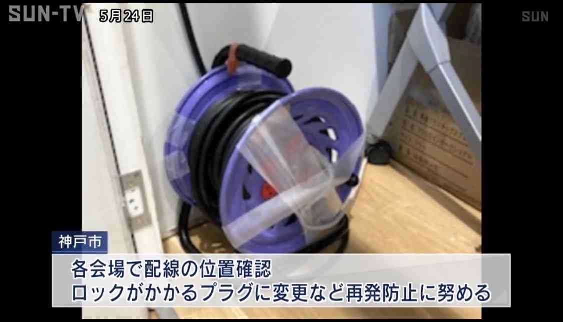 神戸市でまたワクチンがムダに　215回分を廃棄へ　保冷庫の電源プラグ抜け