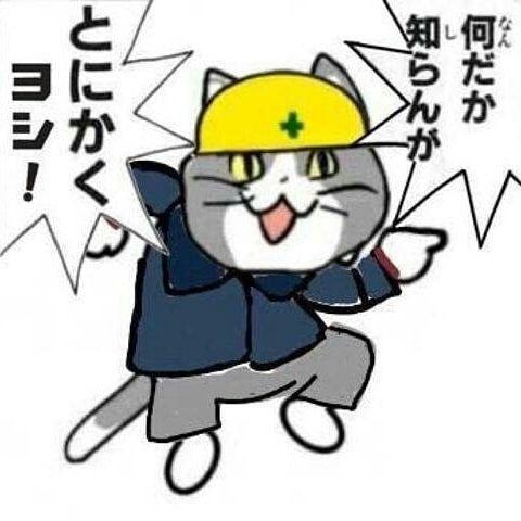 神戸市でまたワクチンがムダに　215回分を廃棄へ　保冷庫の電源プラグ抜け
