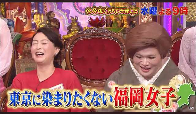 福岡県民集まろう！part2