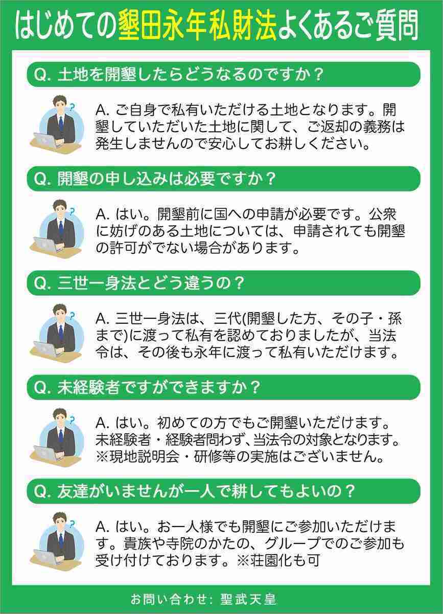 ためになる、勉強になる画像を貼っていこう