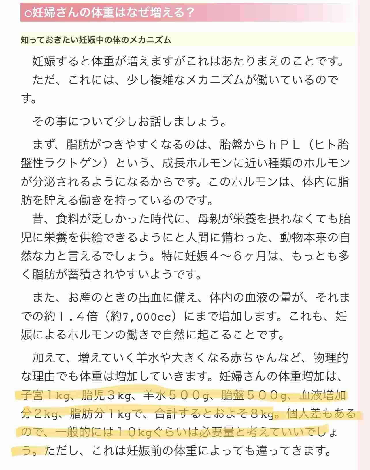 ためになる、勉強になる画像を貼っていこう