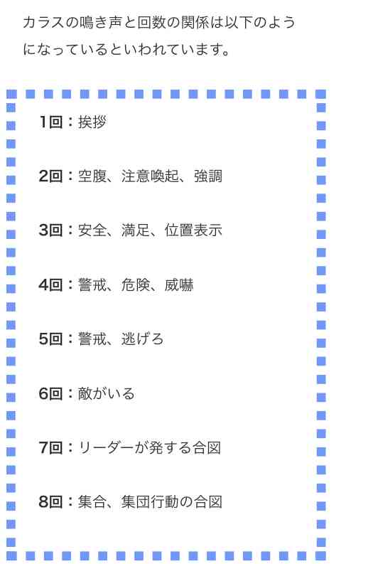 ためになる、勉強になる画像を貼っていこう