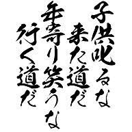ためになる、勉強になる画像を貼っていこう