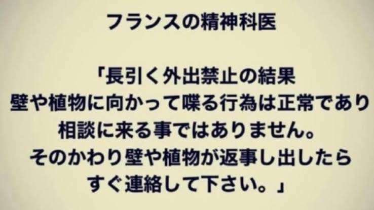 ためになる、勉強になる画像を貼っていこう