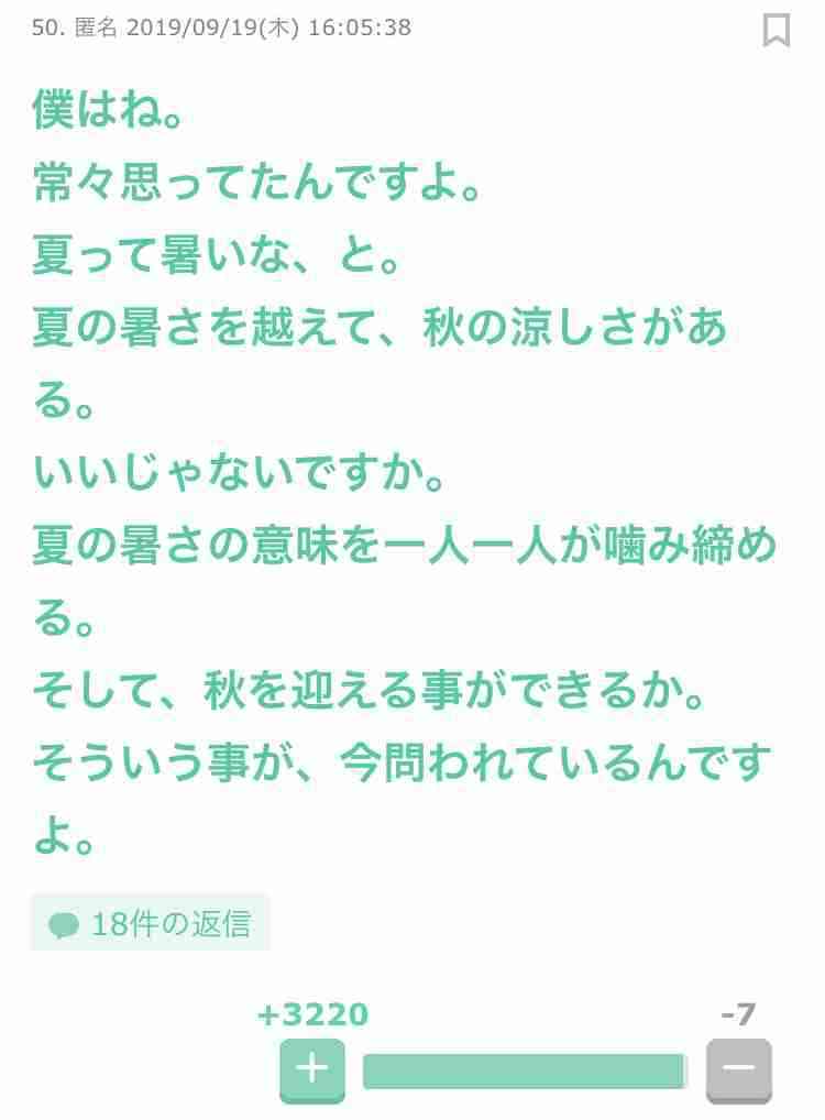 ためになる、勉強になる画像を貼っていこう
