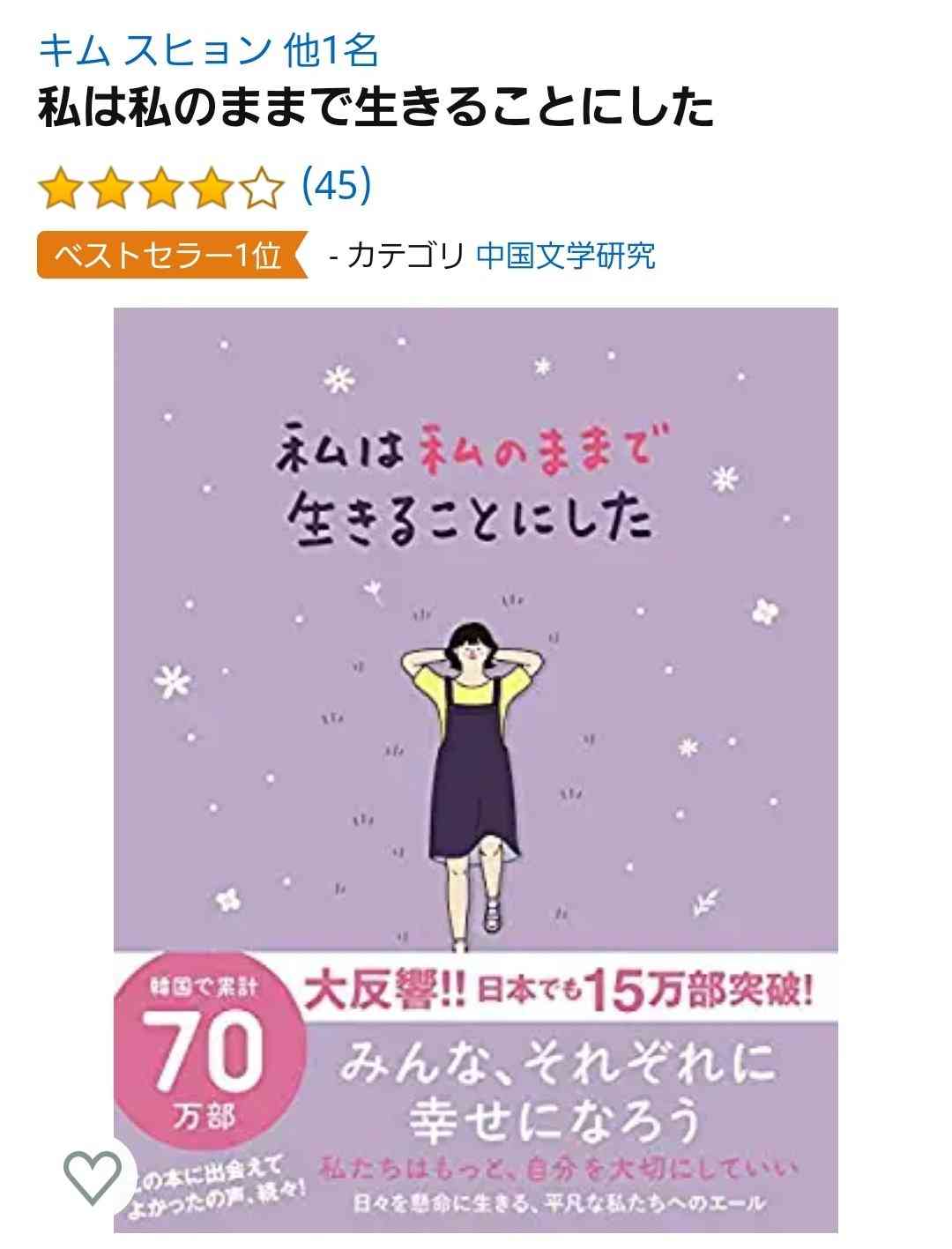 ためになる、勉強になる画像を貼っていこう