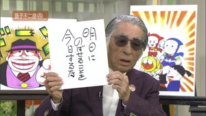 ためになる、勉強になる画像を貼っていこう