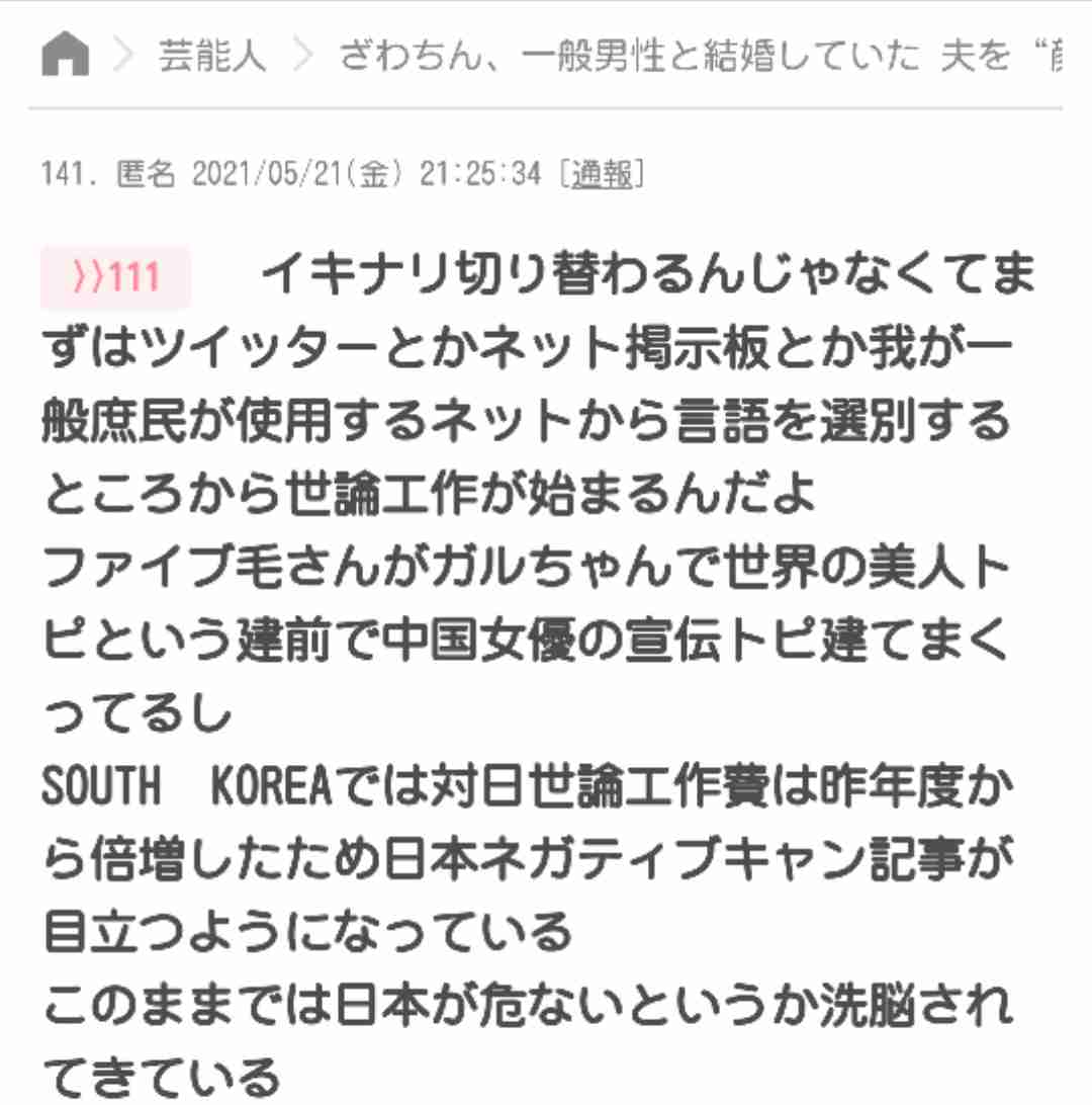 ためになる、勉強になる画像を貼っていこう