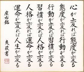 ためになる、勉強になる画像を貼っていこう