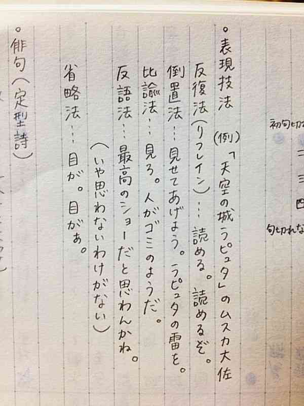 ためになる、勉強になる画像を貼っていこう