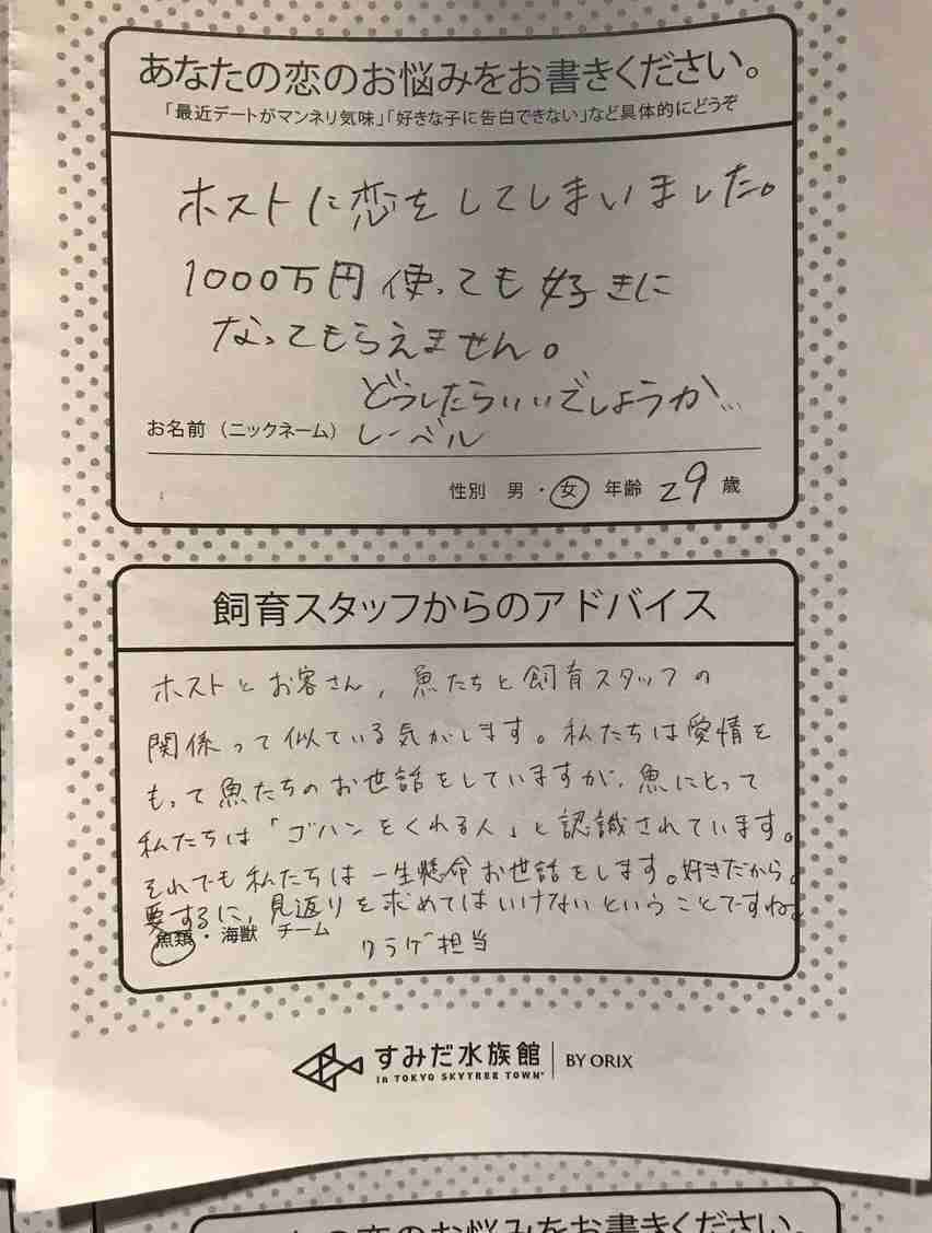 ためになる、勉強になる画像を貼っていこう