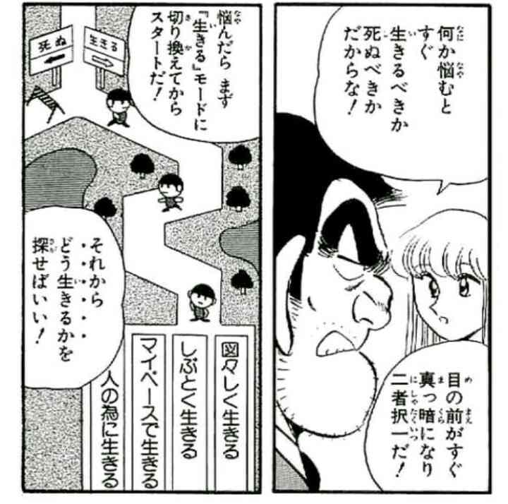 ためになる、勉強になる画像を貼っていこう