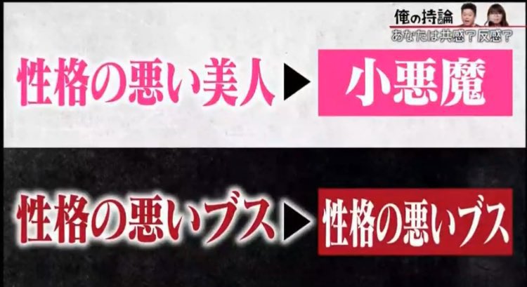 ためになる、勉強になる画像を貼っていこう