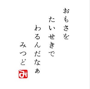 ためになる、勉強になる画像を貼っていこう