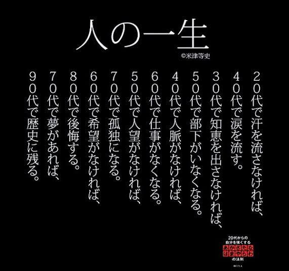 ためになる、勉強になる画像を貼っていこう