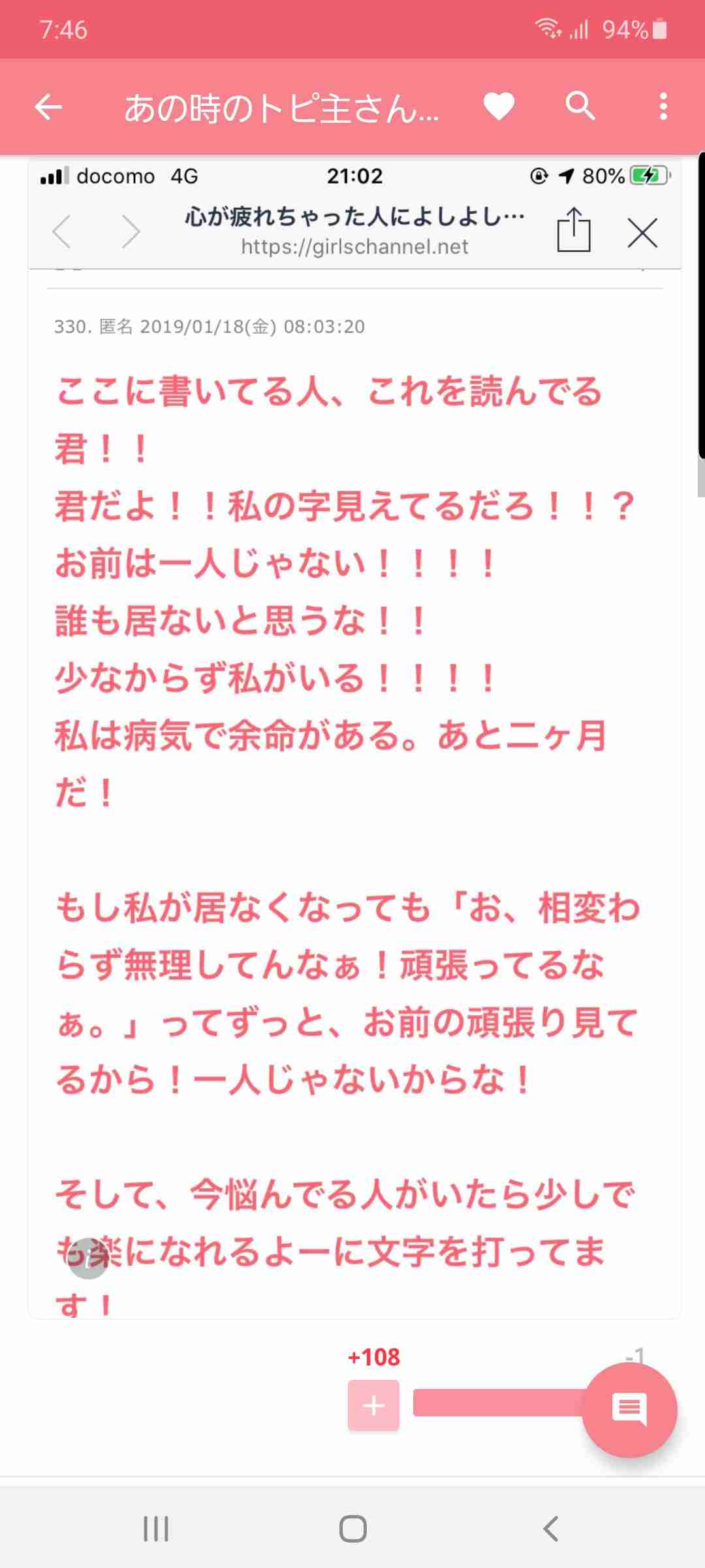 ためになる、勉強になる画像を貼っていこう