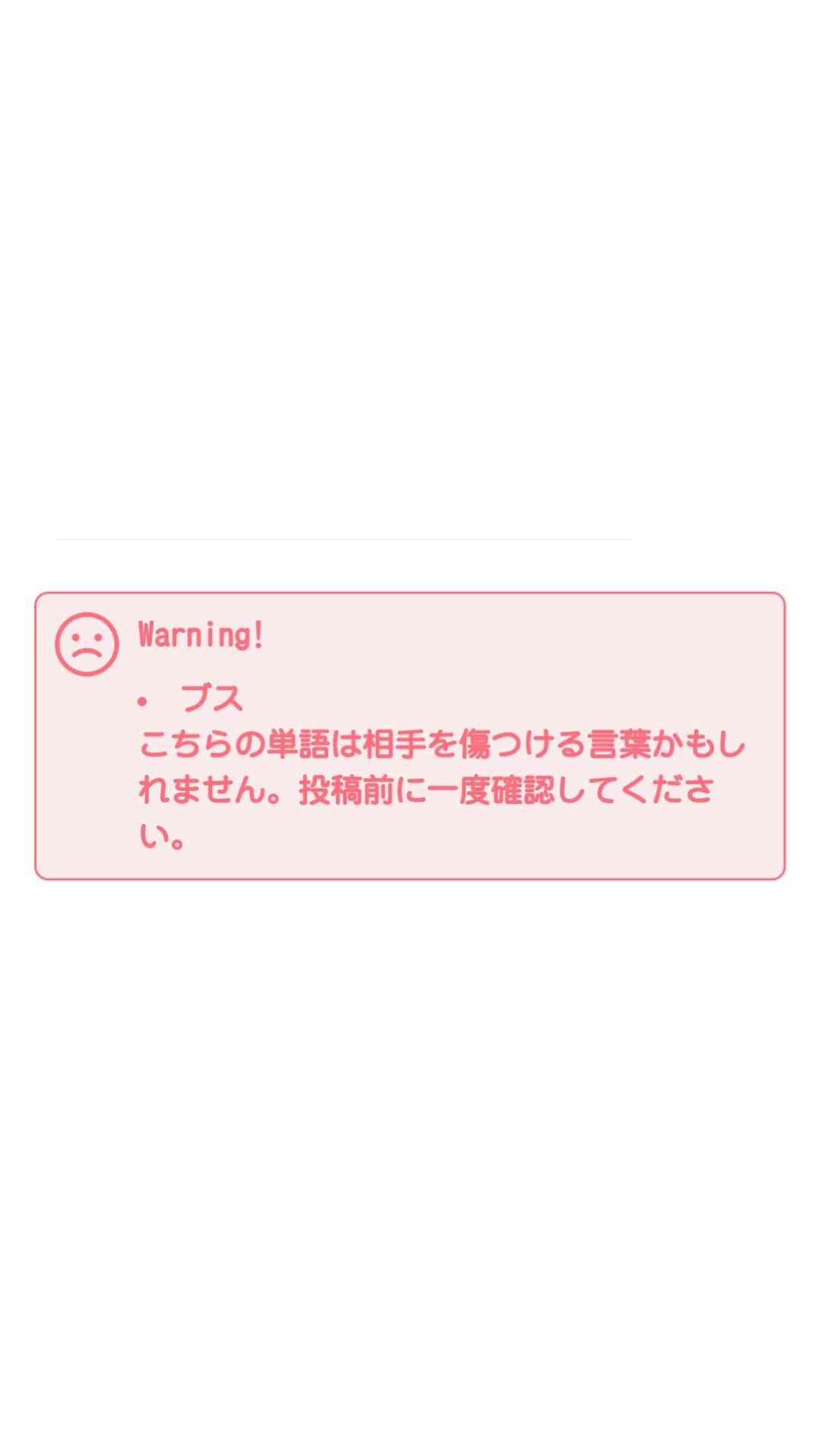 ためになる、勉強になる画像を貼っていこう